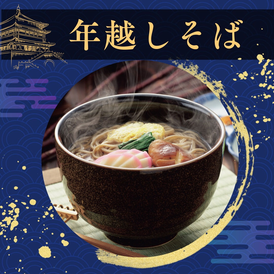 新年の準備、今年は一歩先を行きましょう！